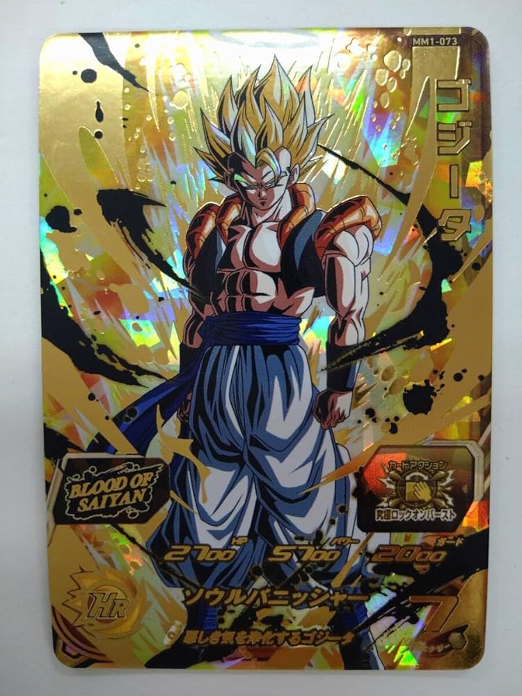 ドラゴンボールヒーローズMM1シークレット MM1-SEC ベジータ UR | ドラゴンボールヒーローズ,スーパー